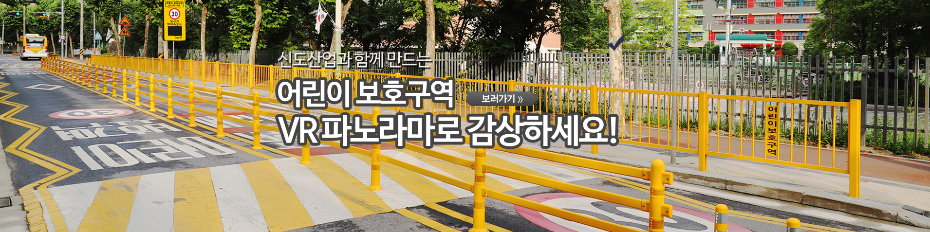 vr투어